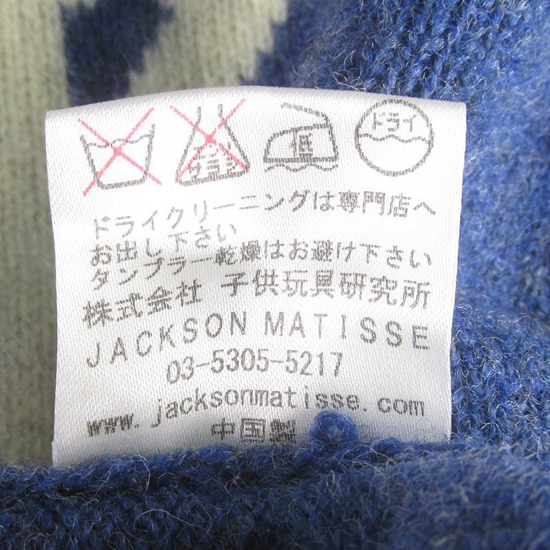 LFW21243 JACKSON MATISSE ジャクソンマティス ニット セーター NEW YORK CITY S 未使用 ネイビー_画像5