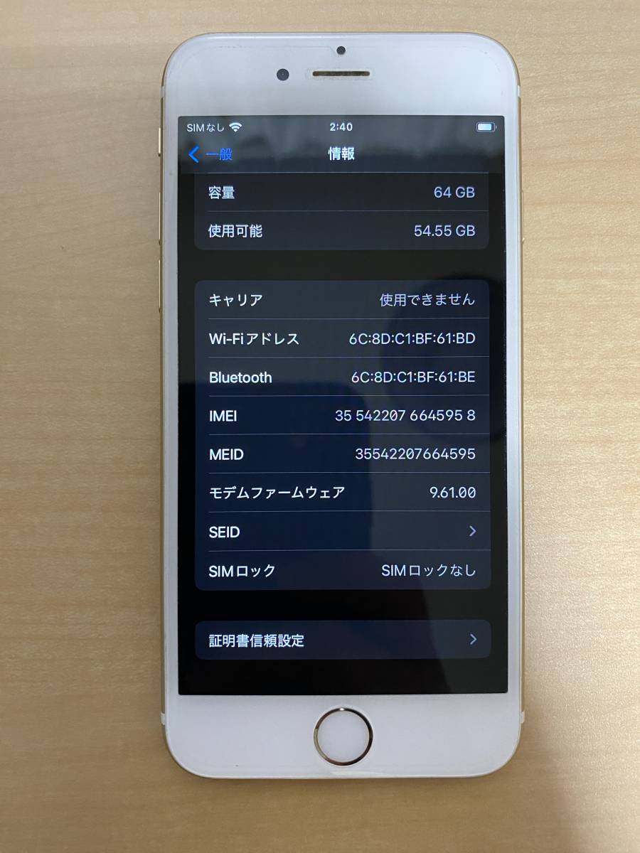 【SIMロック解除済】iPhone 6s 64GB ゴールド バッテリ容量100％_64GB SIMロック解除済み