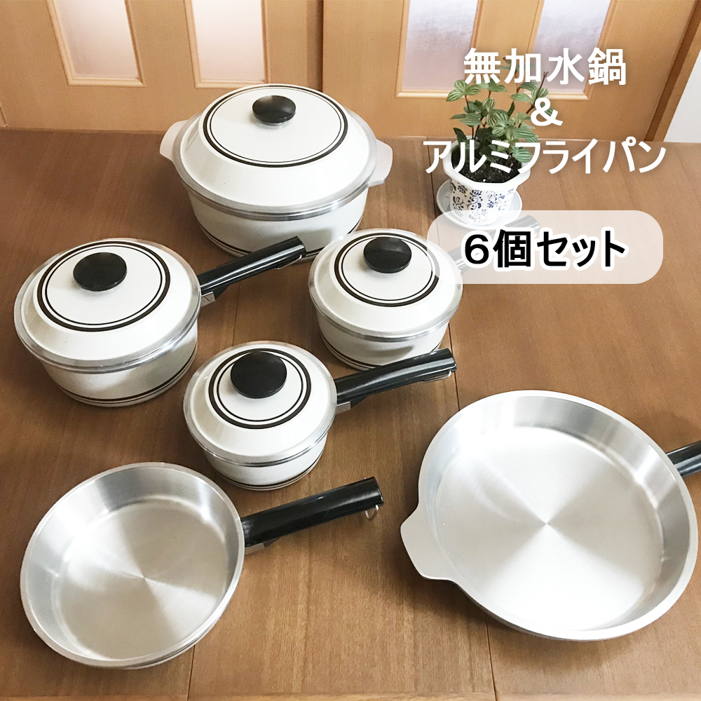 50%OFF 【お買得6点セット】両手鍋/片手鍋/フライパン/無加水鍋/無水