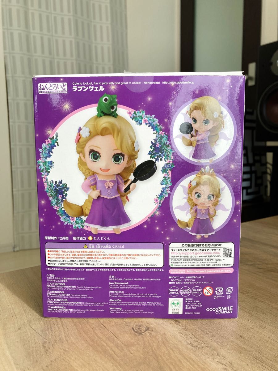 ねんどろいど 塔の上のラプンツェル ラプンツェル