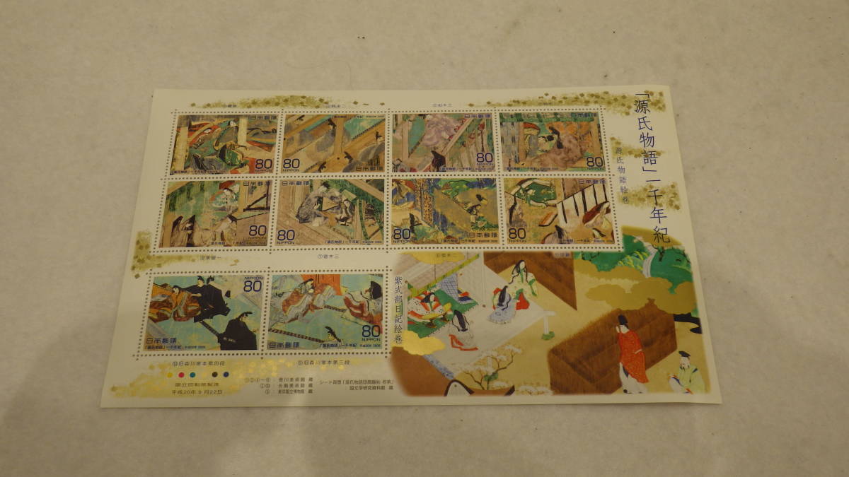 【5314H】「源氏物語」一千年紀 切手シート 80円×10枚 未使用の画像1