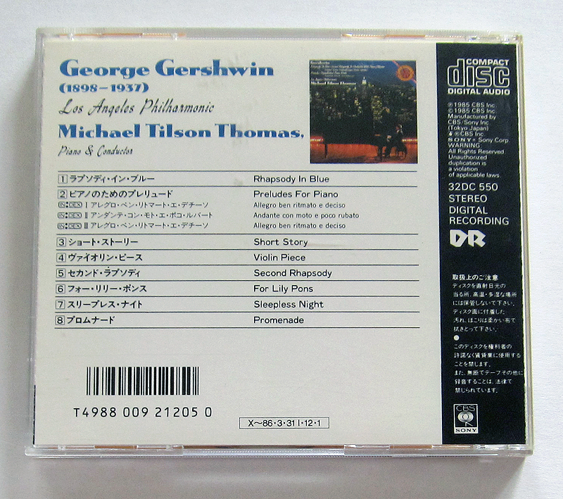 CD・Gershwin「Rhapsody In Blue 　L.A. Phill, Thomas」 _画像2