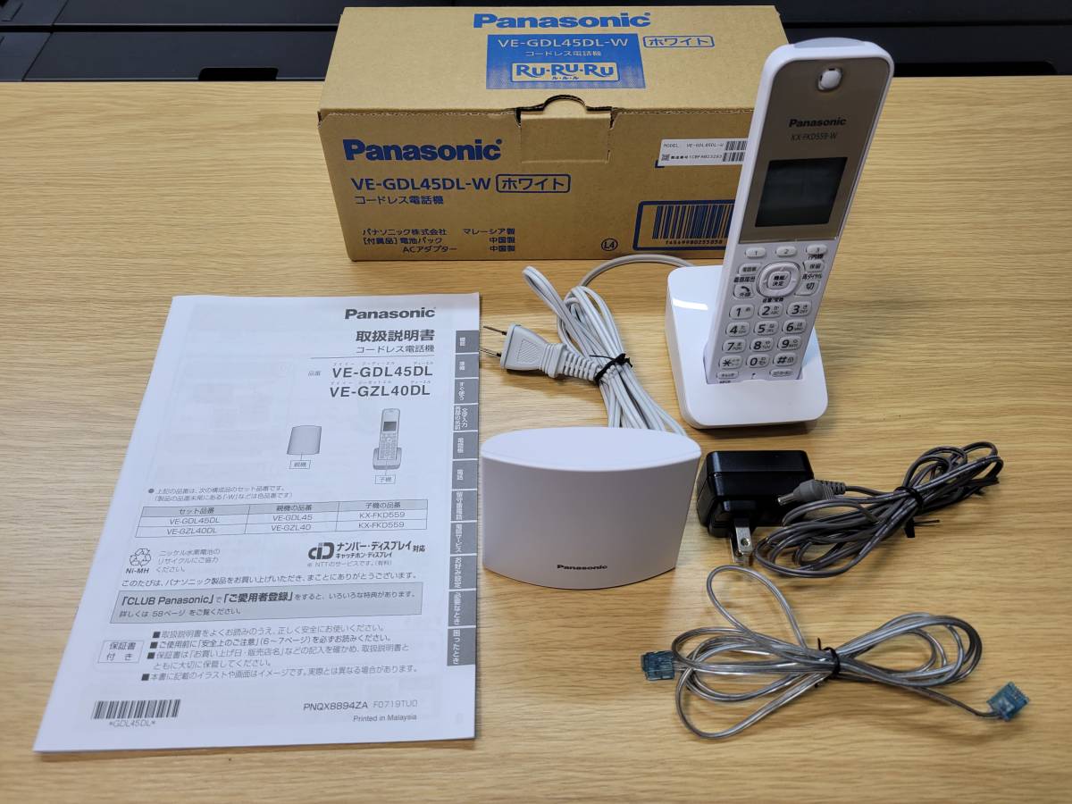 ヤフオク! - パナソニック Panasonic RU・RU・RU VE-...