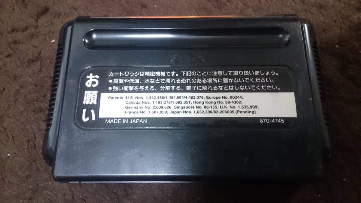 メガドライブ ベアナックルⅢ | noonanwaste.com