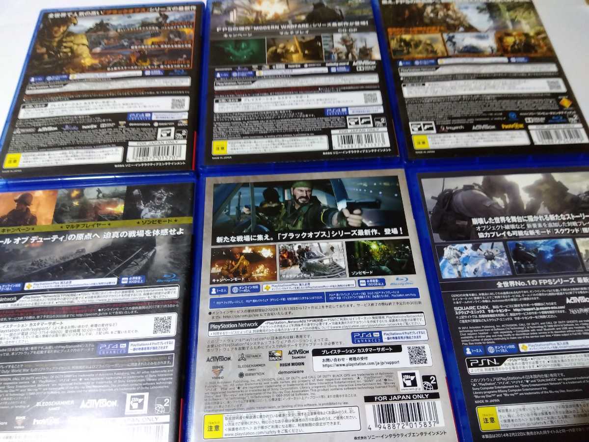 PS4 コールオブデューティ 6本セット ゴースト モダンウォー PS4 コールオブデューティ 6本セット ゴースト モダンウォー