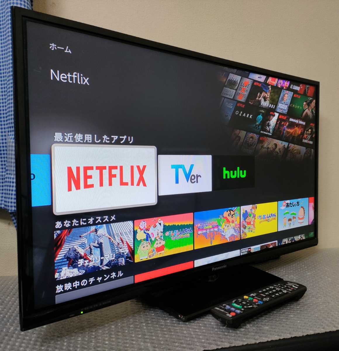 送料無料 パナソニック 32型 液晶テレビ TH-32D325 リモコン B 送料無料 パナソニック 32型 液晶テレビ TH-32D325 リモコン B