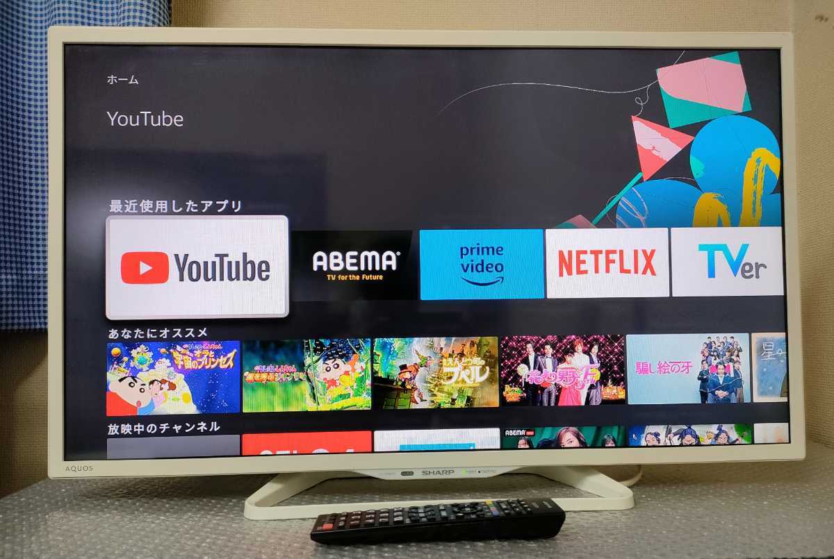13周年記念イベントが シャープ 32V型 液晶テレビ LC-32W5