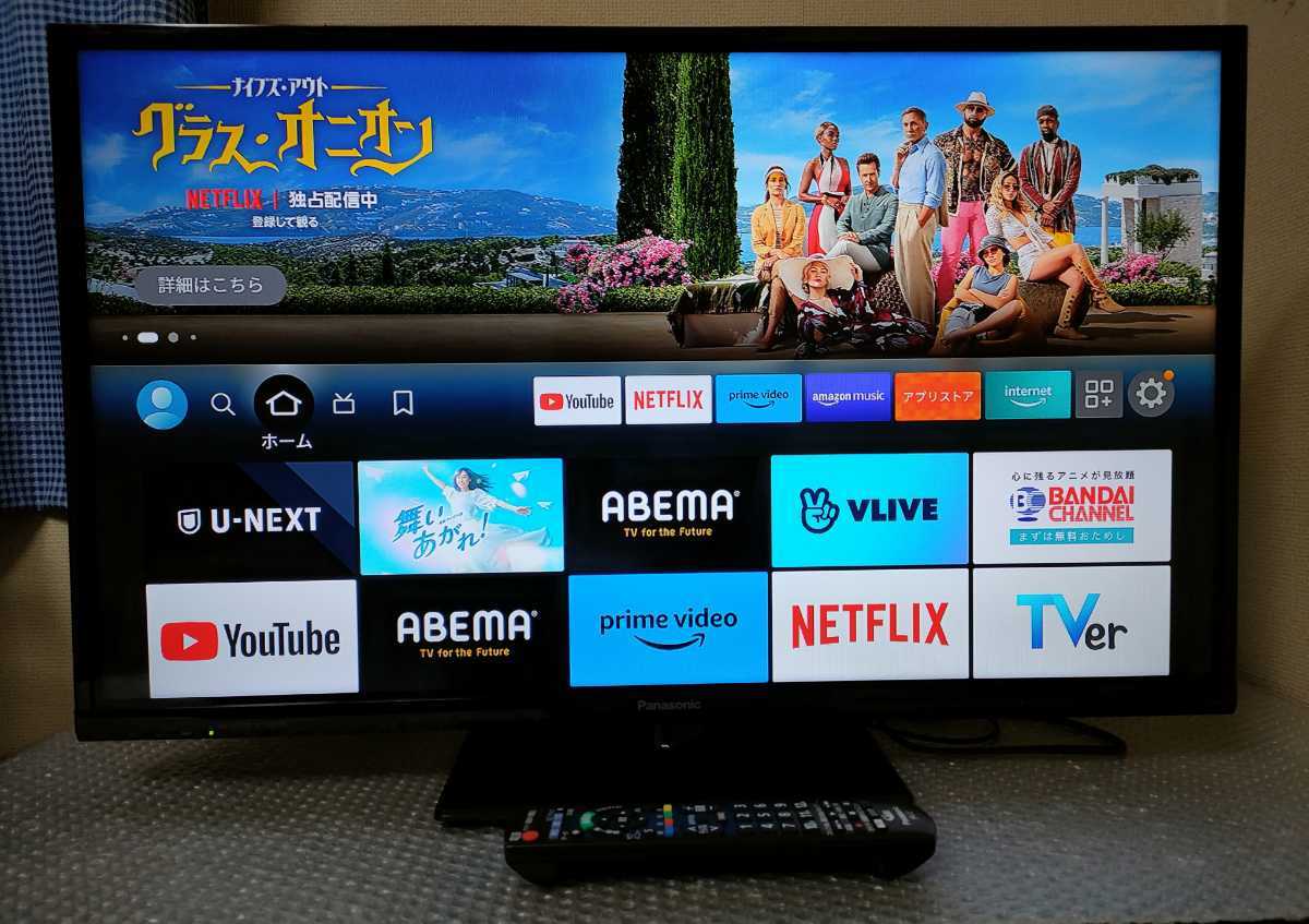 送料無料 パナソニック 32型 液晶テレビ TH-32D325 リモコン B 送料無料 パナソニック 32型 液晶テレビ TH-32D325 リモコン B