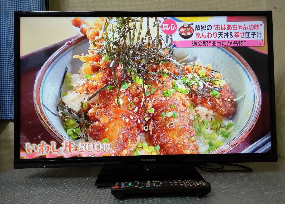 送料無料 パナソニック 32型 液晶テレビ TH-32D325 リモコン B 送料無料 パナソニック 32型 液晶テレビ TH-32D325 リモコン B