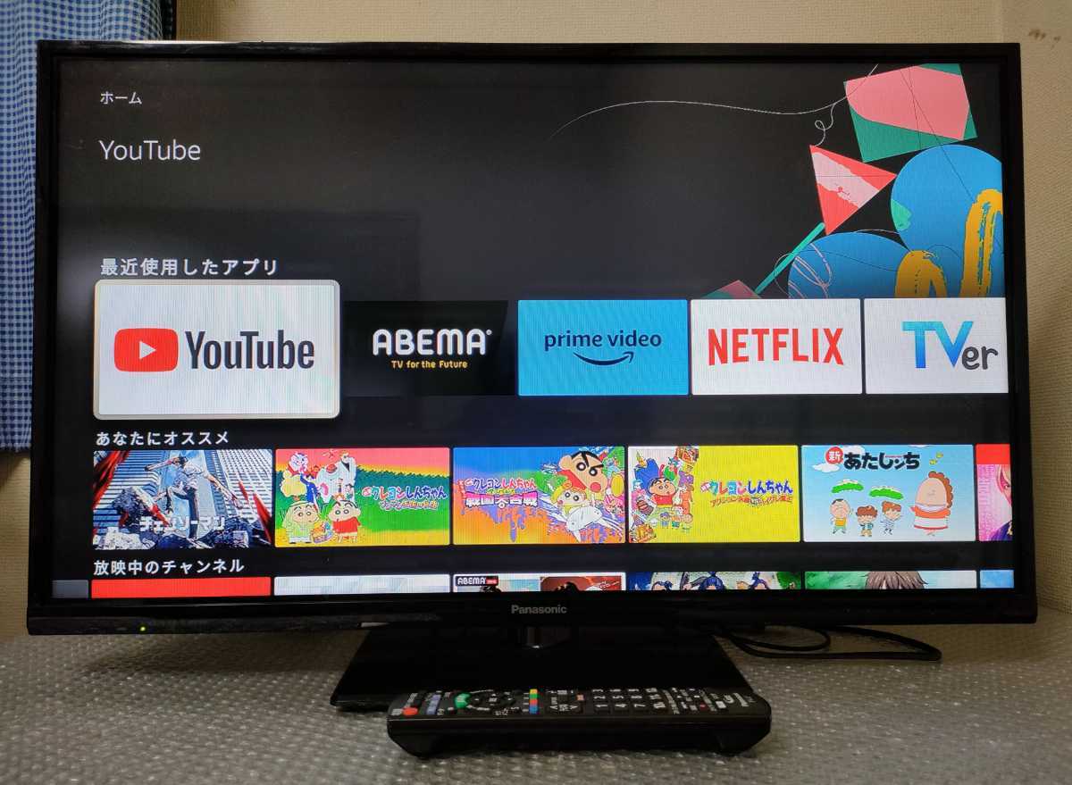 送料無料 パナソニック 32型 液晶テレビ TH-32D325 リモコン B 送料無料 パナソニック 32型 液晶テレビ TH-32D325 リモコン B