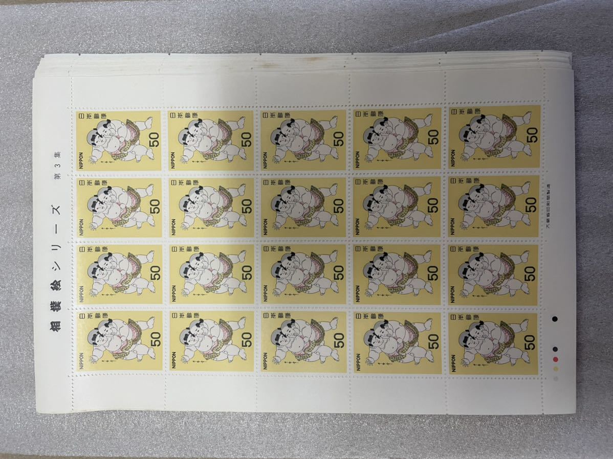 切手 シート 相撲絵の画像2