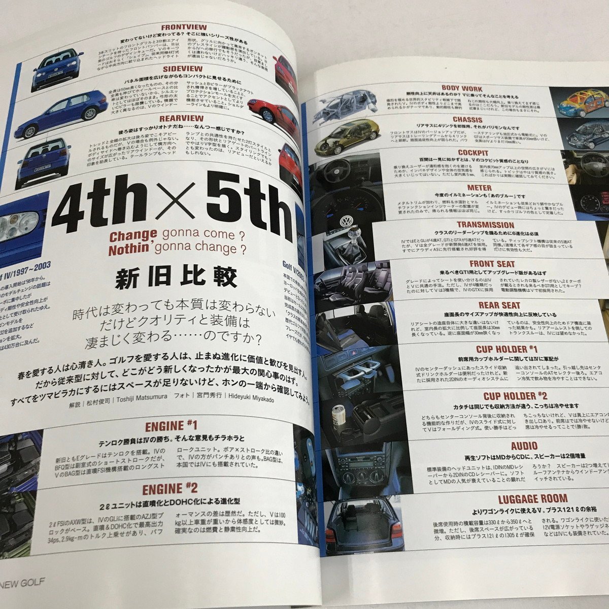 NC/L/フォルクスワーゲン ゴルフ関連誌5冊セット/メンテナンス パーツカタログ チューニング&ドレスアップ術 VOLKSWAGENGOLF_画像4