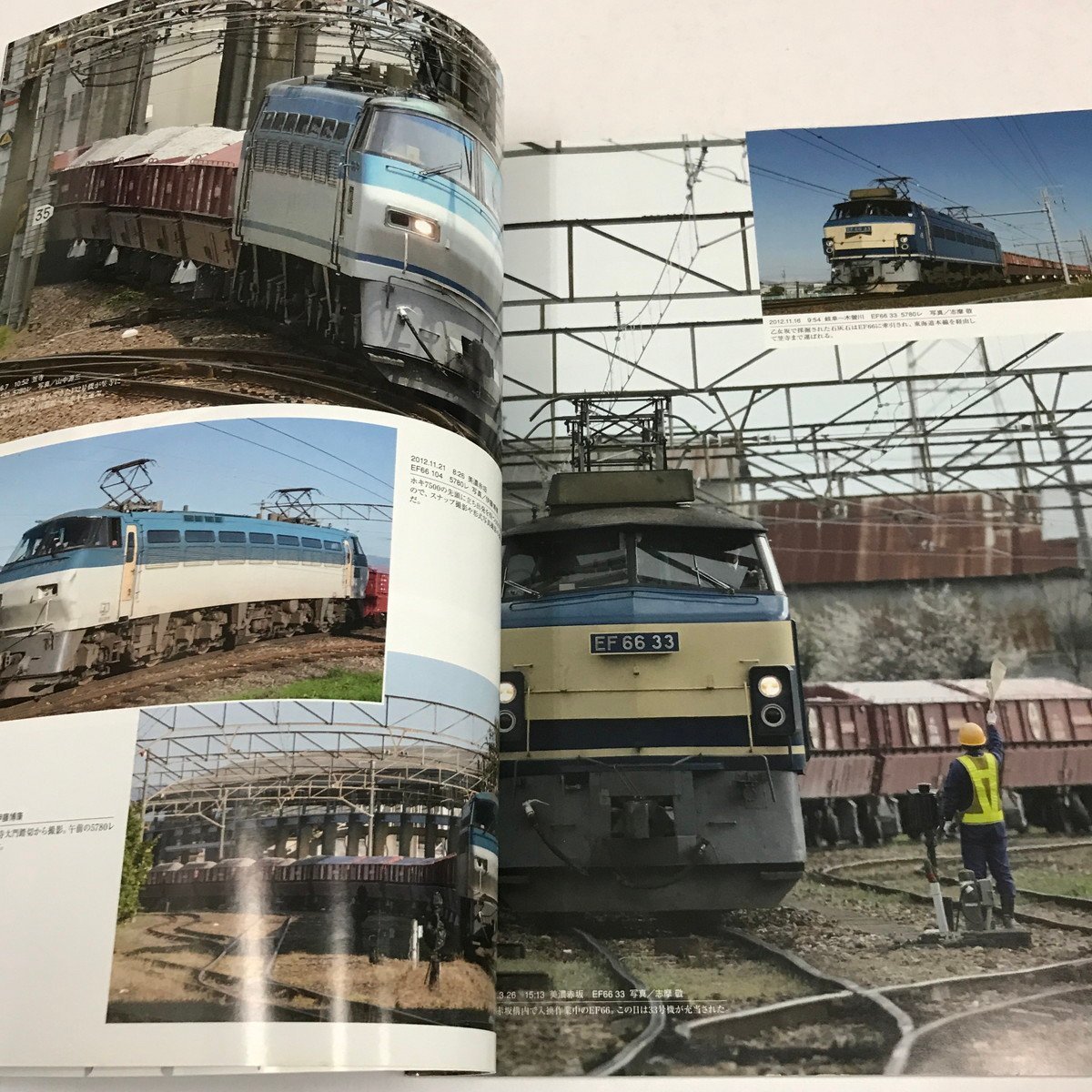 NC/L/コズミックムック鉄道を撮る4冊セット vol.7,13,16,17/2011年～2013年/撮り鉄必見！写真を楽しむ/武蔵野線 配給列車 牽引貨物ほか_画像3