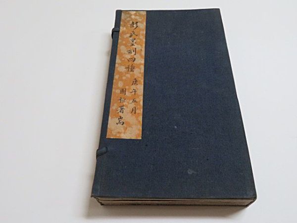 定価 古筆学大成 10冊 高額本 講談社 小松茂美 1989年 和歌 かな 定価 古筆学大成 10冊 高額本 講談社 小松茂美 1989年 和歌 かな