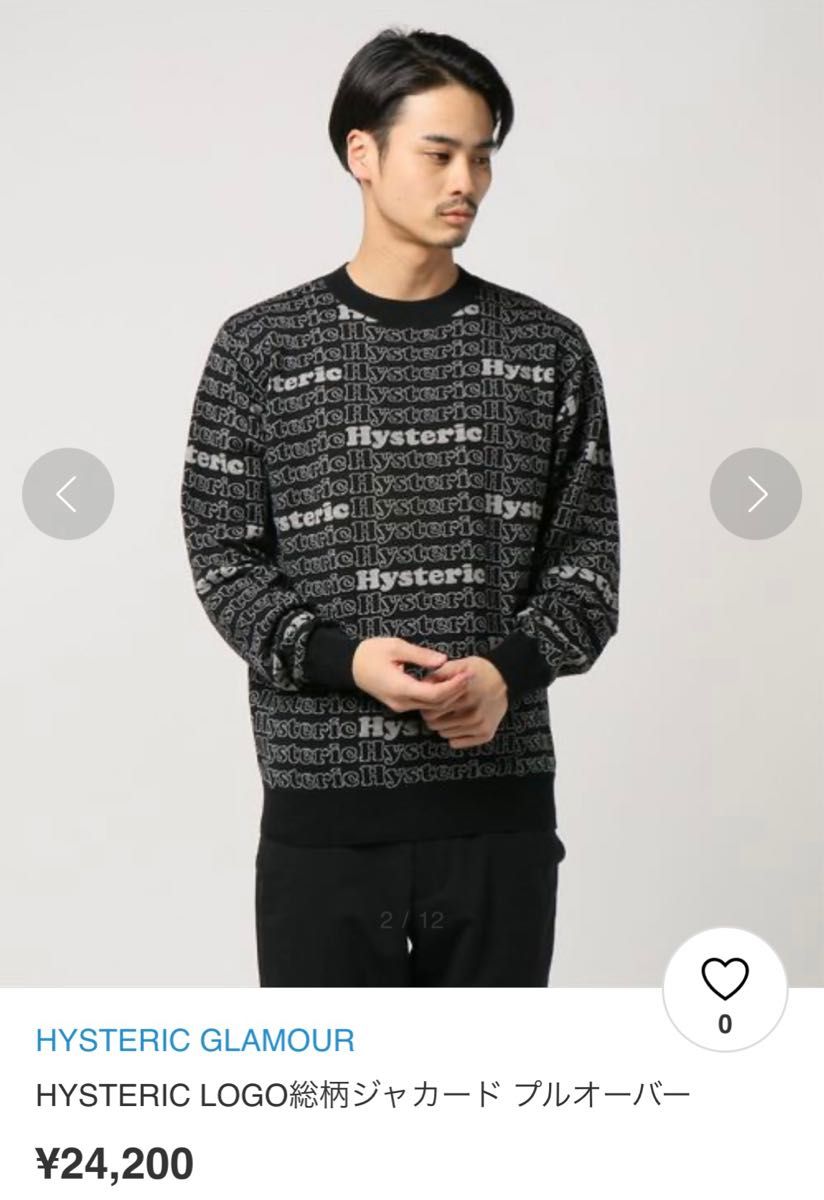 ヒステリックグラマーHYSTERIC GLAMOUR 総柄ロゴニット M|Yahoo ヒステリックグラマーHYSTERIC GLAMOUR 総柄ロゴニット M|Yahoo