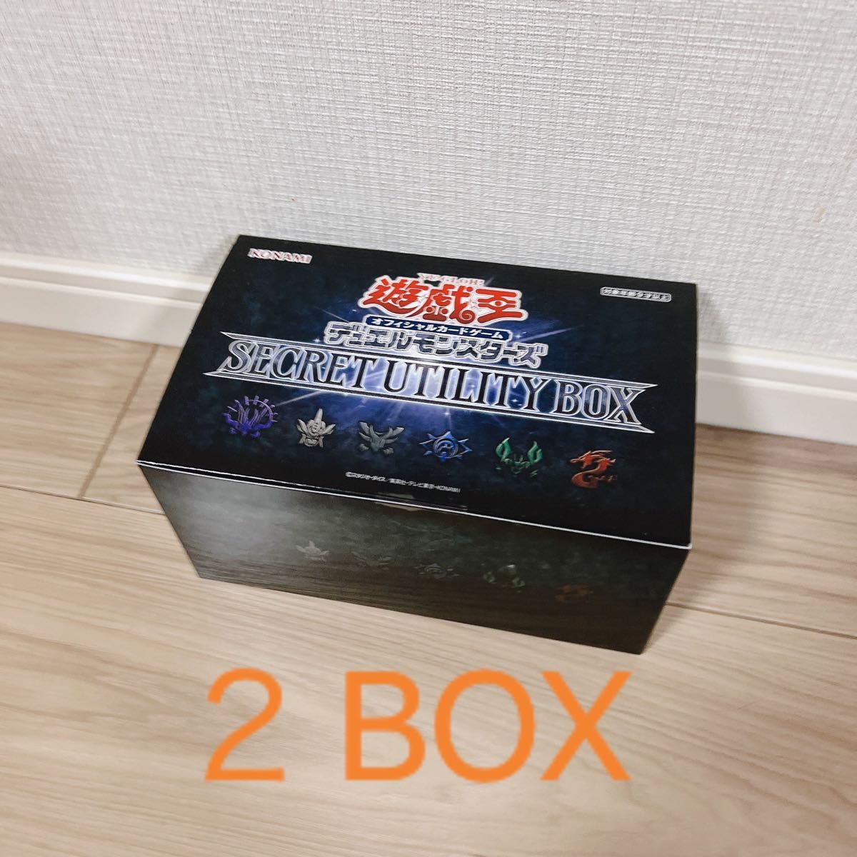 遊戯王 SECRET UTILITY BOX シークレットユーティリティボックス - 遊戯王