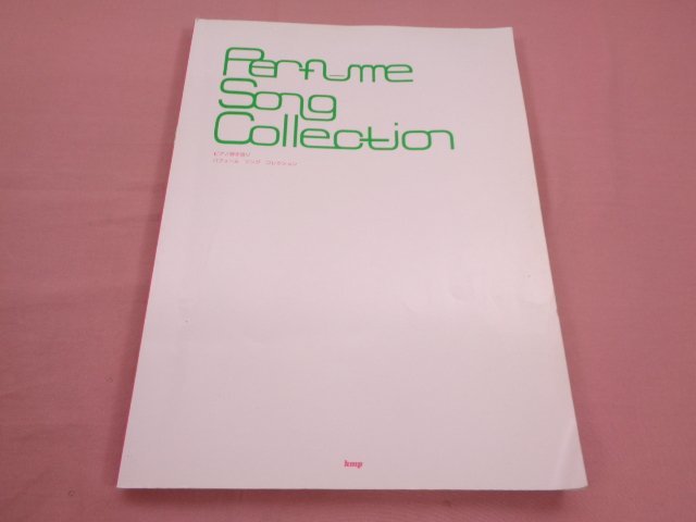 『 ピアノ弾き語り Perfume Song Collection 』 kmp_画像1