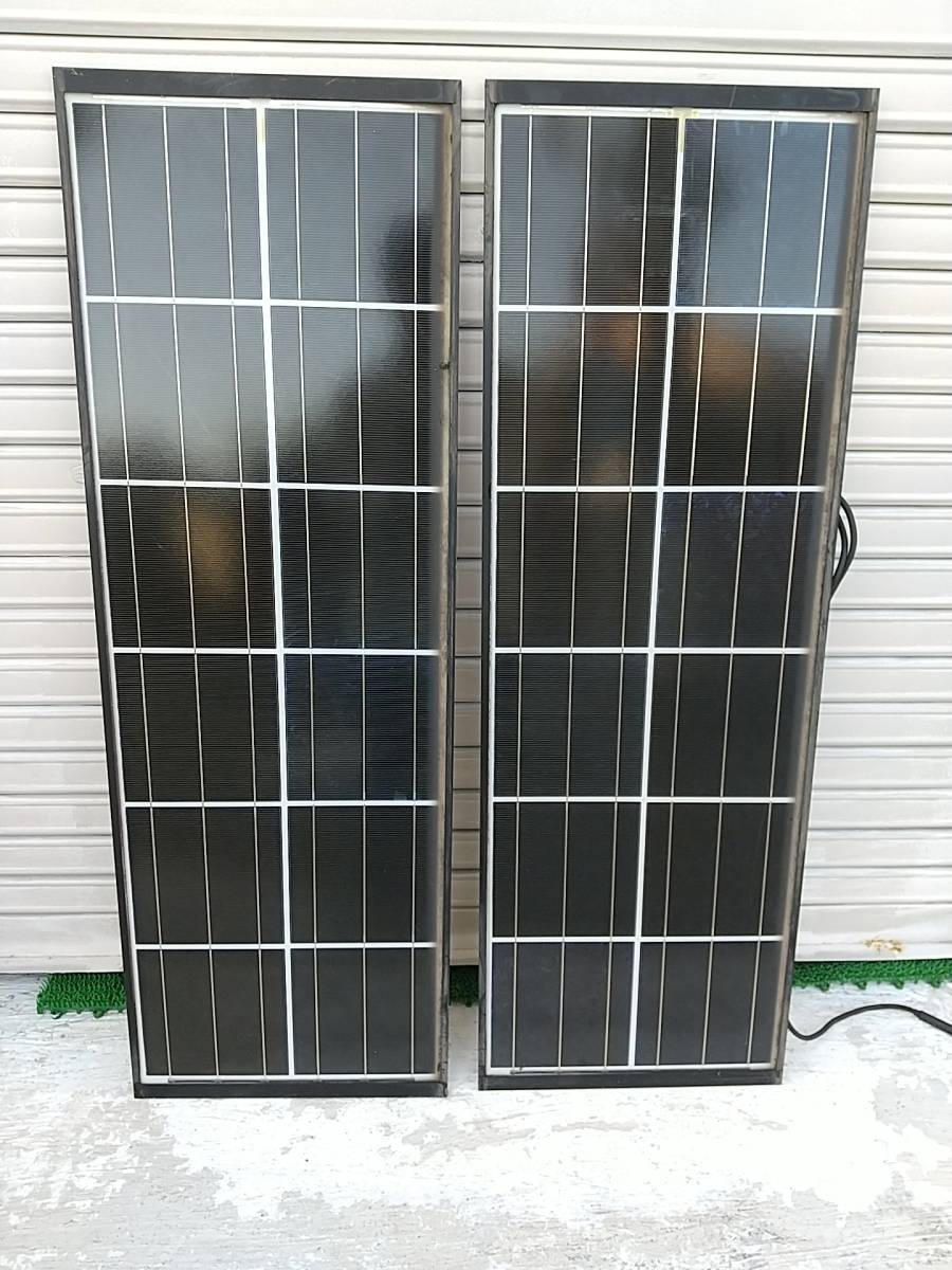 即決 京セラ 薄型 中古 ソーラーパネル 46W 2枚セット 計 即決 京セラ 薄型 中古 ソーラーパネル 46W 2枚セット 計