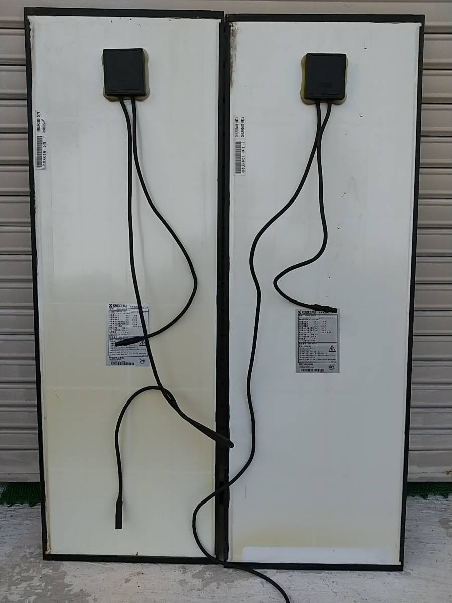 即決 京セラ 薄型 中古 ソーラーパネル 46W 2枚セット 計 即決 京セラ 薄型 中古 ソーラーパネル 46W 2枚セット 計