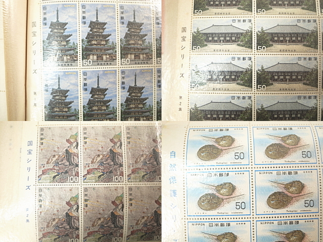 切手 記念切手 シート 総額面 53,350円 自然保護シリーズ 国宝シリーズ 船シリーズ 他 未使用 の画像6