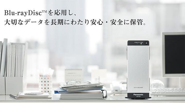 100年データ保存 パナソニック データ長期保存媒体 コンパクト 100年データ保存 パナソニック データ長期保存媒体 コンパクト