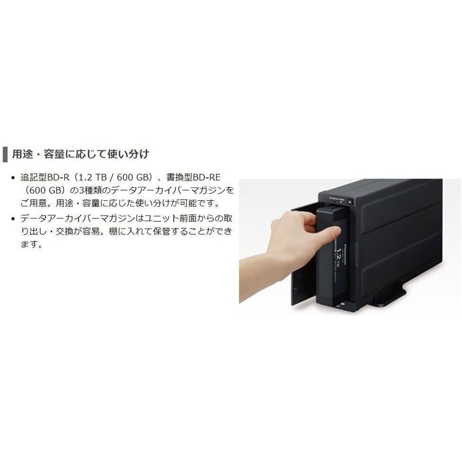 100年データ保存 パナソニック データ長期保存媒体 コンパクト 100年データ保存 パナソニック データ長期保存媒体 コンパクト