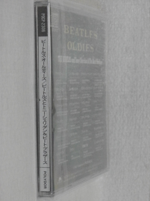 ＜美品＞ 　THE BEATLES　OLDIES　　ビートルズ　/　THE BEATLES and Tony Sheridan & The Beat Brothers 　国内正規セル版_画像7