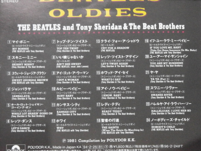 ＜美品＞ 　THE BEATLES　OLDIES　　ビートルズ　/　THE BEATLES and Tony Sheridan & The Beat Brothers 　国内正規セル版_画像6