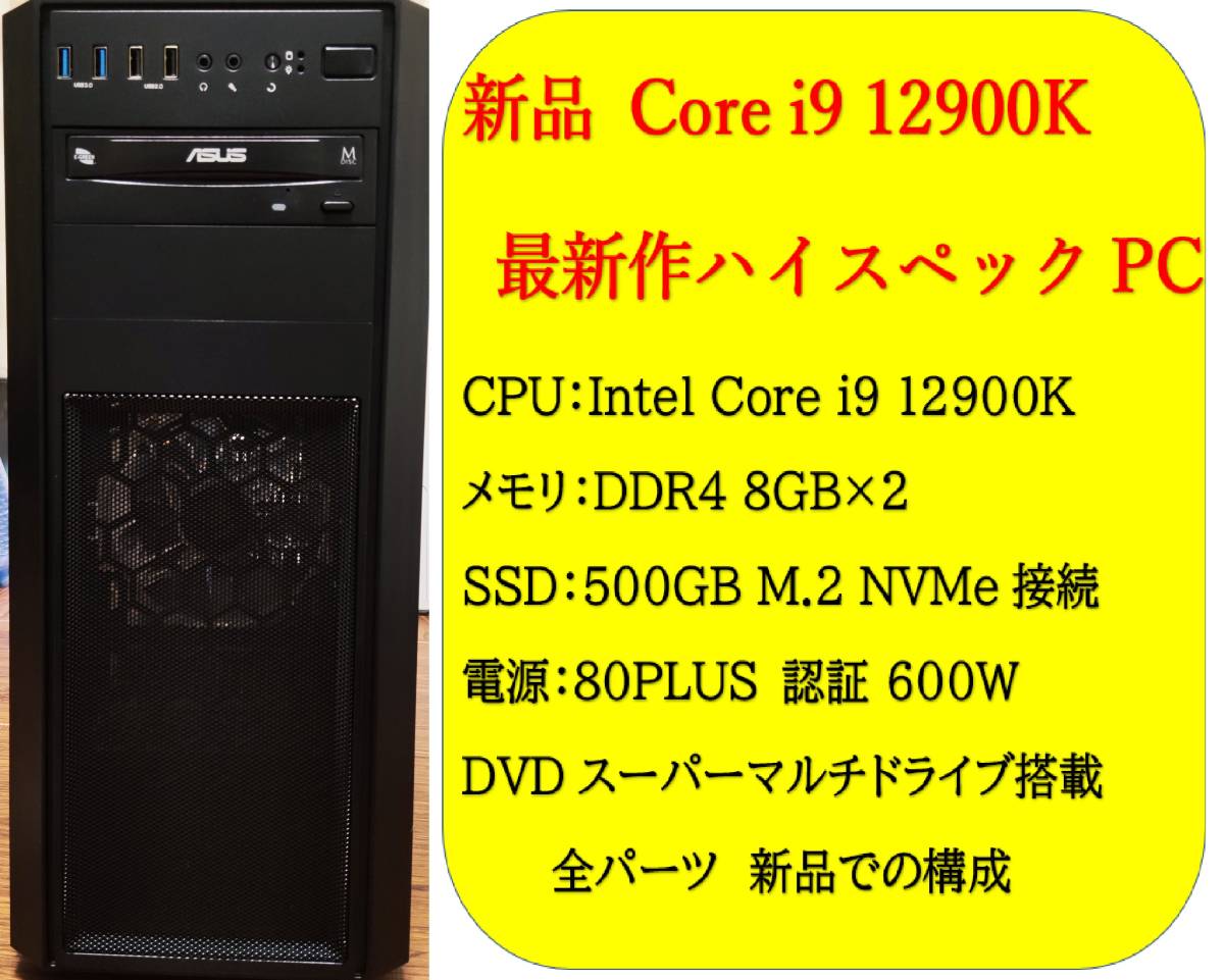 お買い得安い】 ☆イチオシ‼︎高スペックPC☆SSD500GB+COREi7