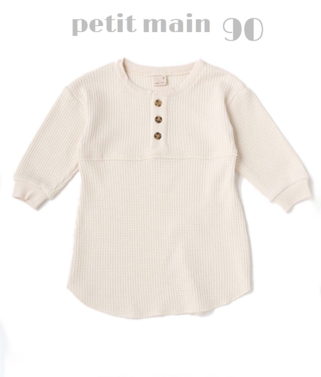 petit mainプティマイン 4点セット ワンピース トップス 90 100