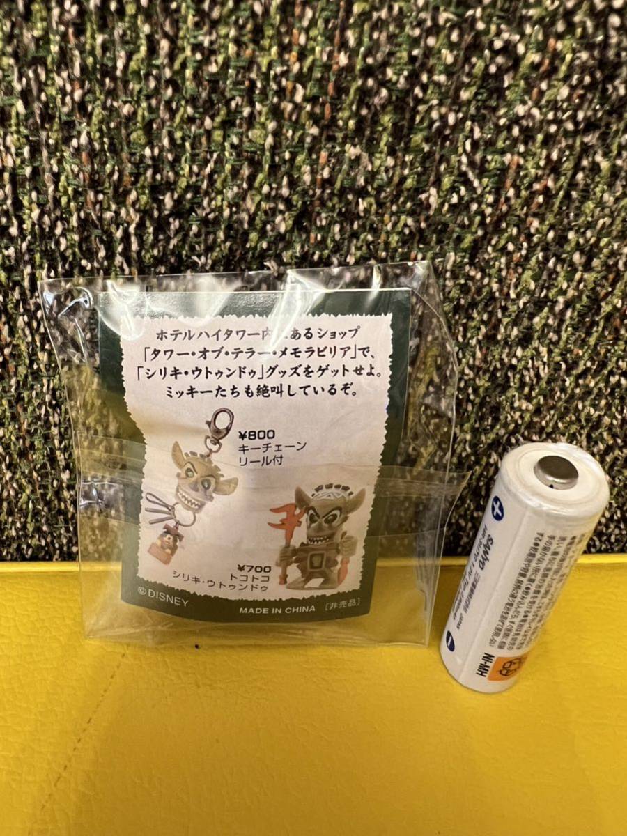 ◇在庫限り◇ 非売品 シリキウトゥンドゥ revecap.com