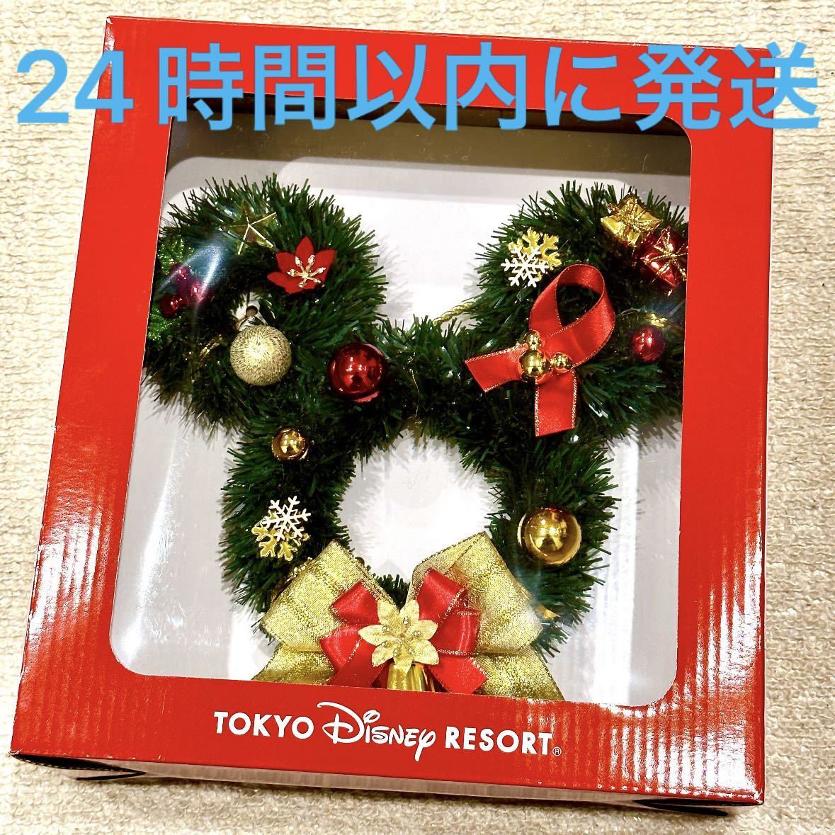 新品未使用☆東京ディズニーリゾート限定 クリスマスリース 2022_画像1