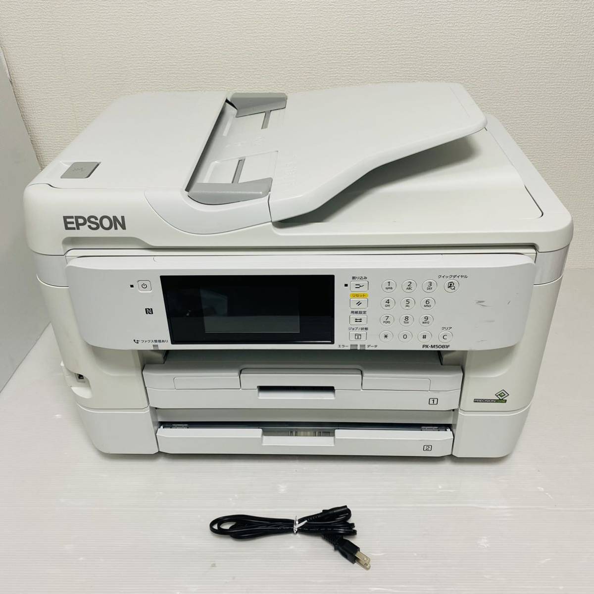 ◇2020年製 エプソン PX-M5081F A3インクジェット複合機プリンター