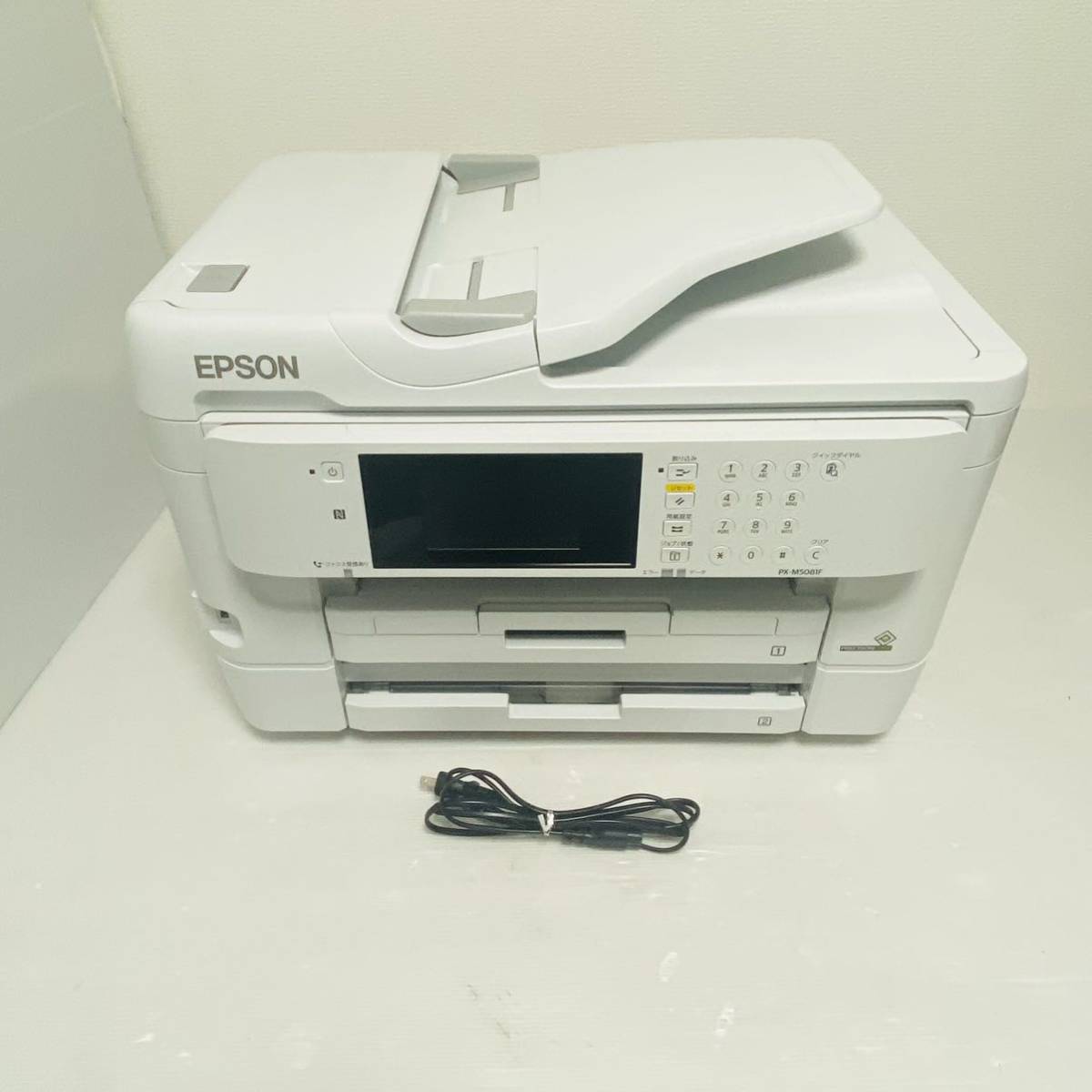 EPSON エプソン PX-M5081F インクジェット プリンター 家電 中古 2020