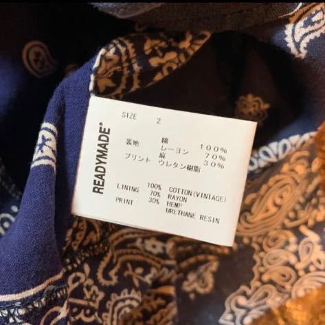 READYMADE SLEEPING SHIRT 2|PayPayフリマ