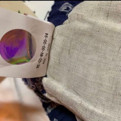 READYMADE セットアップ SLEEPING シャツ パンツ 上下 2 www.obgynegy.com