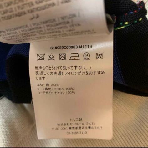 Moncler JW Anderson マルチカラー フーディ ニット L