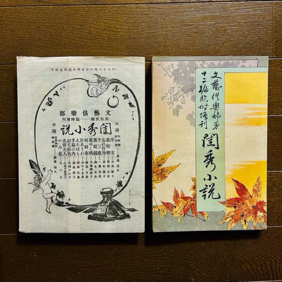 値段交渉可 コメントお願いします】シティーハンター同人誌 熱視線