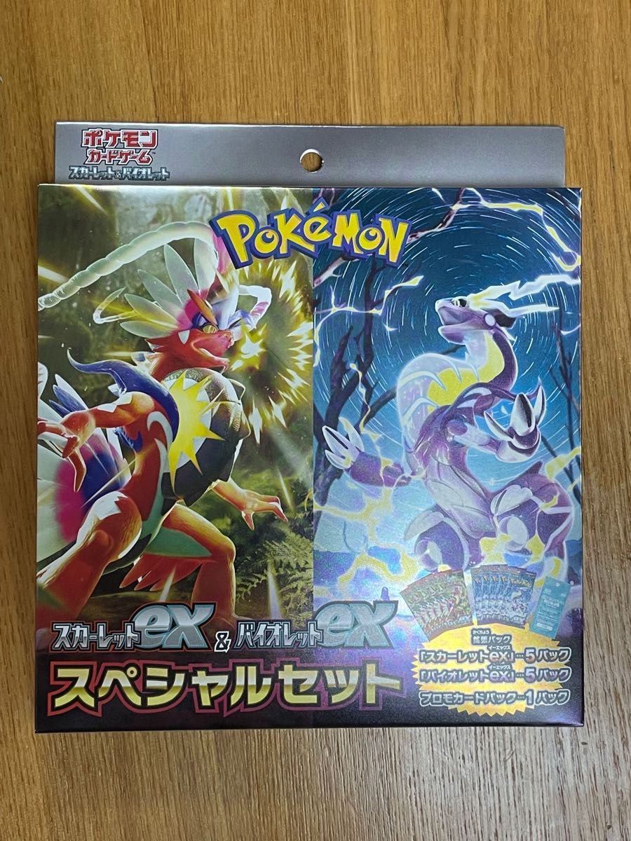 ポケモンカードスカーレットex &バイオレットexスペシャルセット 3セット ポケモンカードスカーレットex &バイオレットexスペシャルセット 3セット