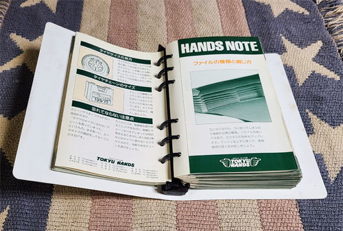 本　HANDS NOTE　ハンズノート　東急ハンズ　ハンズ　システム手帳　非売品　貴重　昭和_画像3