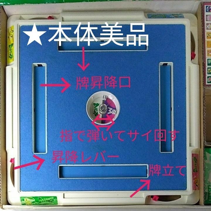 レア品☆TOMY☆POCKET MONSTERS☆ポケットモンスター レア品☆TOMY☆POCKET MONSTERS☆ポケットモンスター