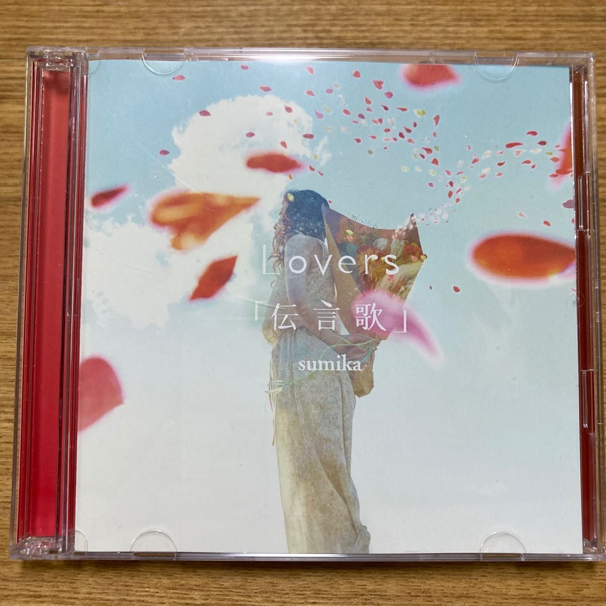 Lovers/「伝言歌」 CD＋DVD-