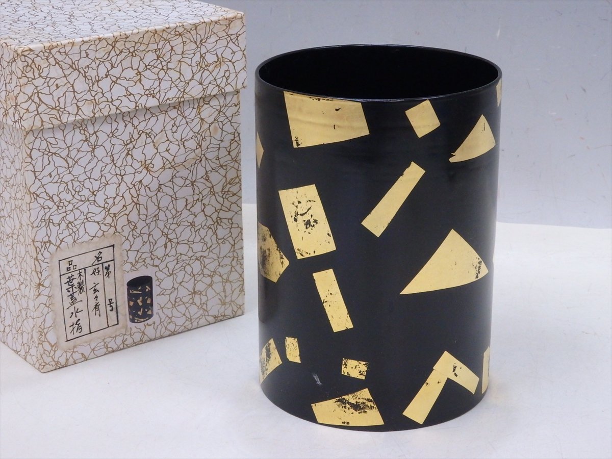 状態良好 木製【葉蓋水指 紙箱入り】裏千家 玄々斎好写 直径13.3cm 高さ18.6cm 茶道具 漆器 茶器