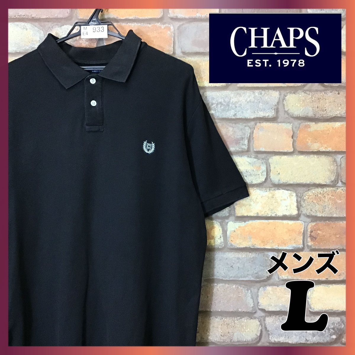 日本全国 送料無料 CHAPS チャップス 刺繍ロゴ 半袖ポロシャツ