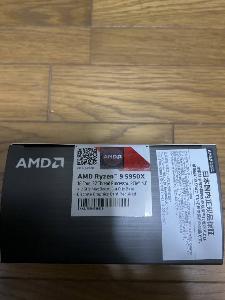 AMD Ryzen 9 5950X cpu 新品未開封 smcint.com