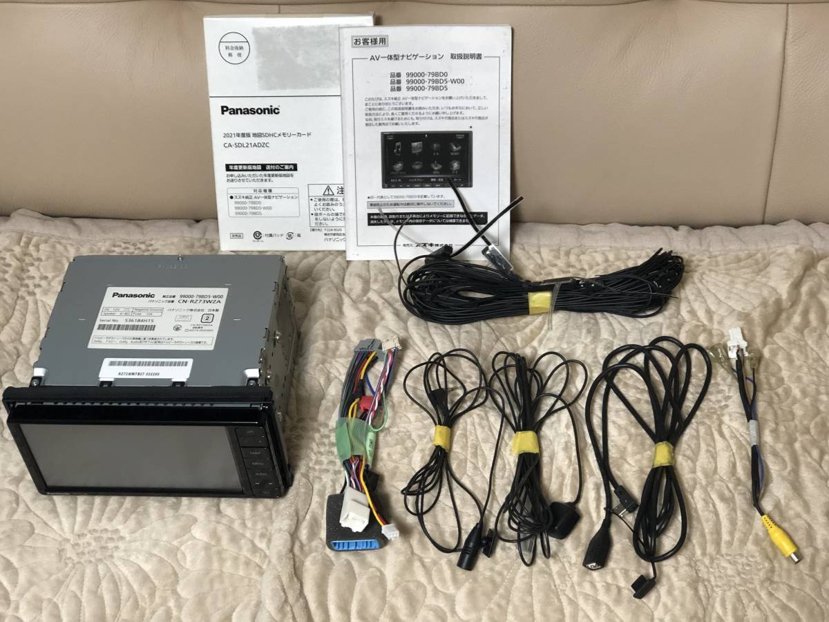 スズキ純正Panasonic 7インチワイドメモリーナビゲーション カーナビ