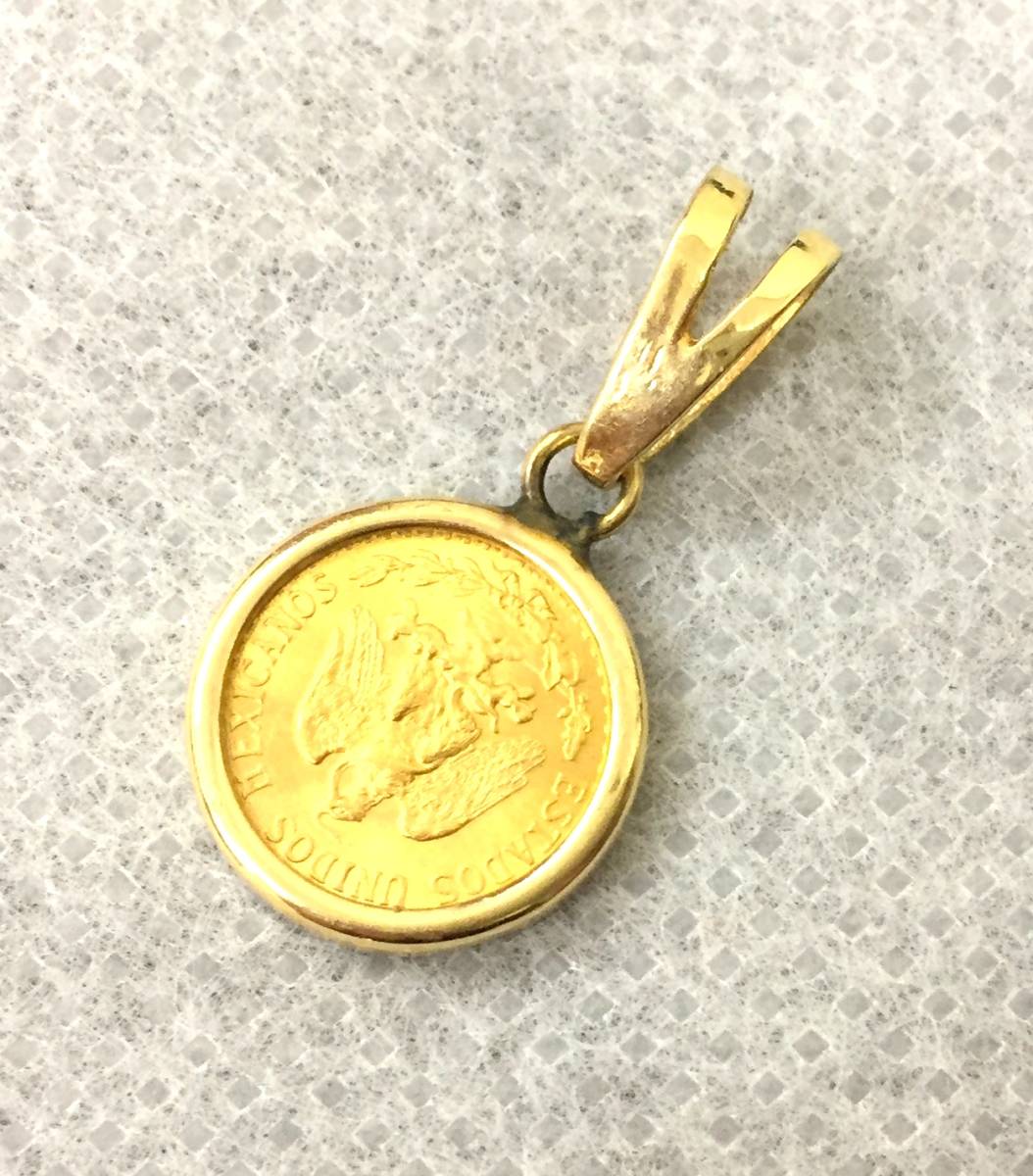 1円~メキシコ 2ペソ金貨 DOS PESOS 1945 1.66g 外枠NCトップ 14k 総