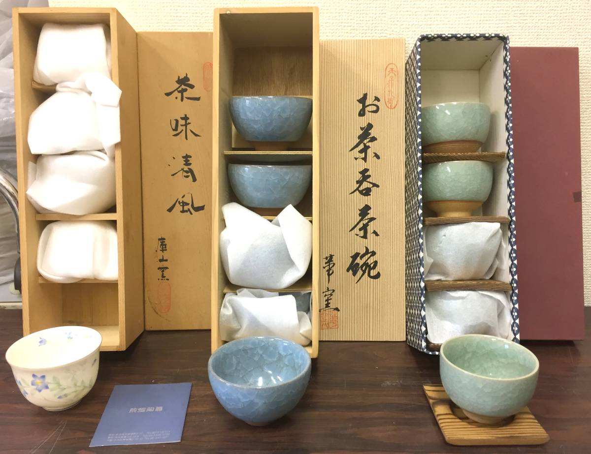 最新作豊富な ヤフオク! - 京焼・清水焼 お茶呑茶碗 5客SET 赤濃牡丹