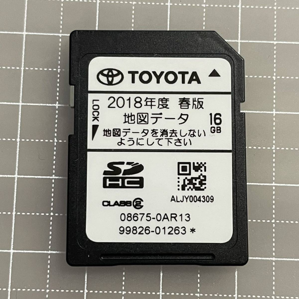激安通販の トヨタ 純正 カーナビ NSZT-Y66T 地図データSDカード 2019