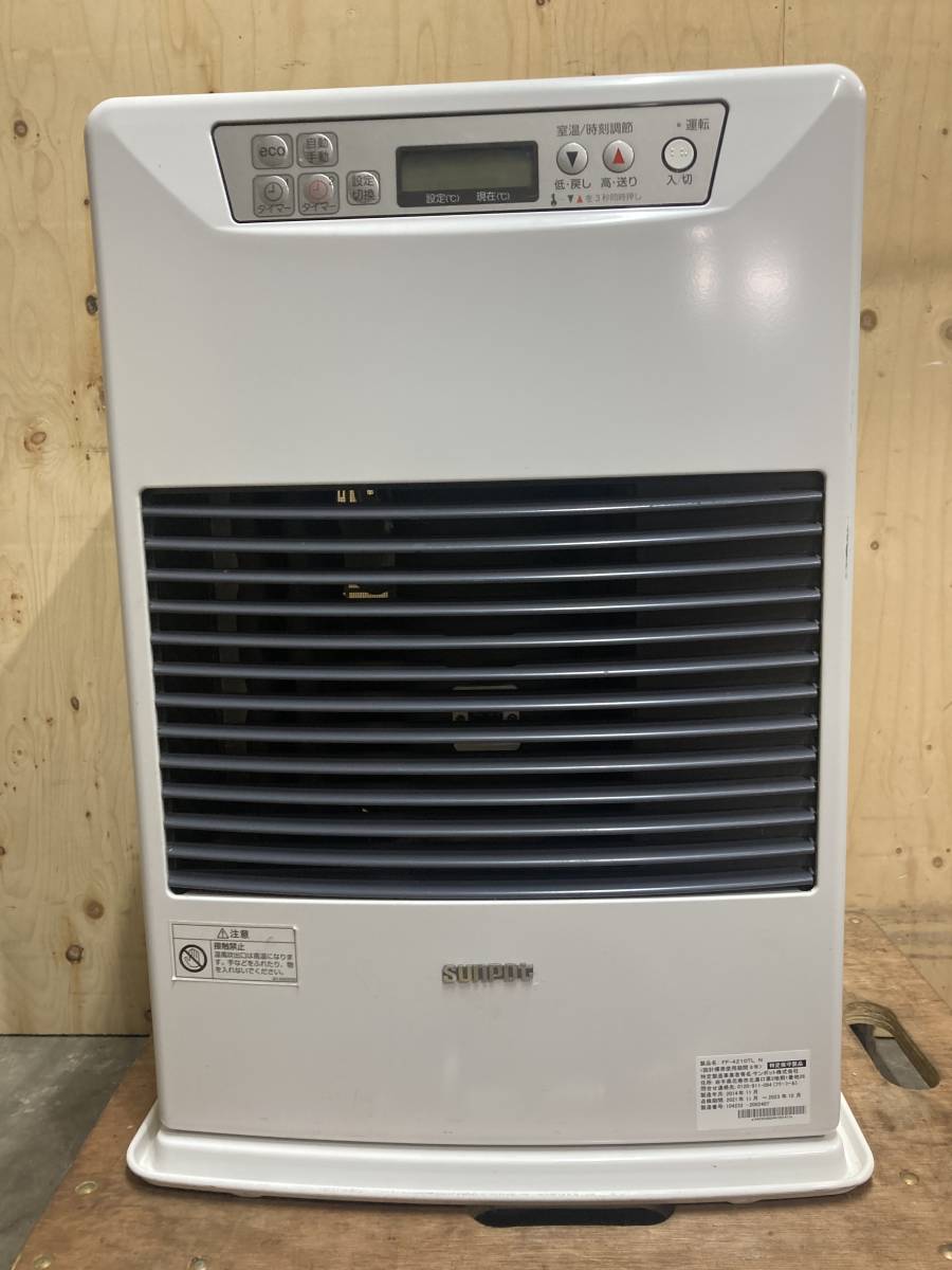 Yahoo!オークション - 札幌発 サンポット FFストーブ FF-4210TL Yahoo!オークション - 札幌発 サンポット FFストーブ FF-4210TL